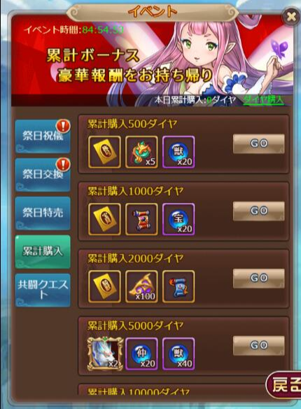1537495484239-いざよい.jpg