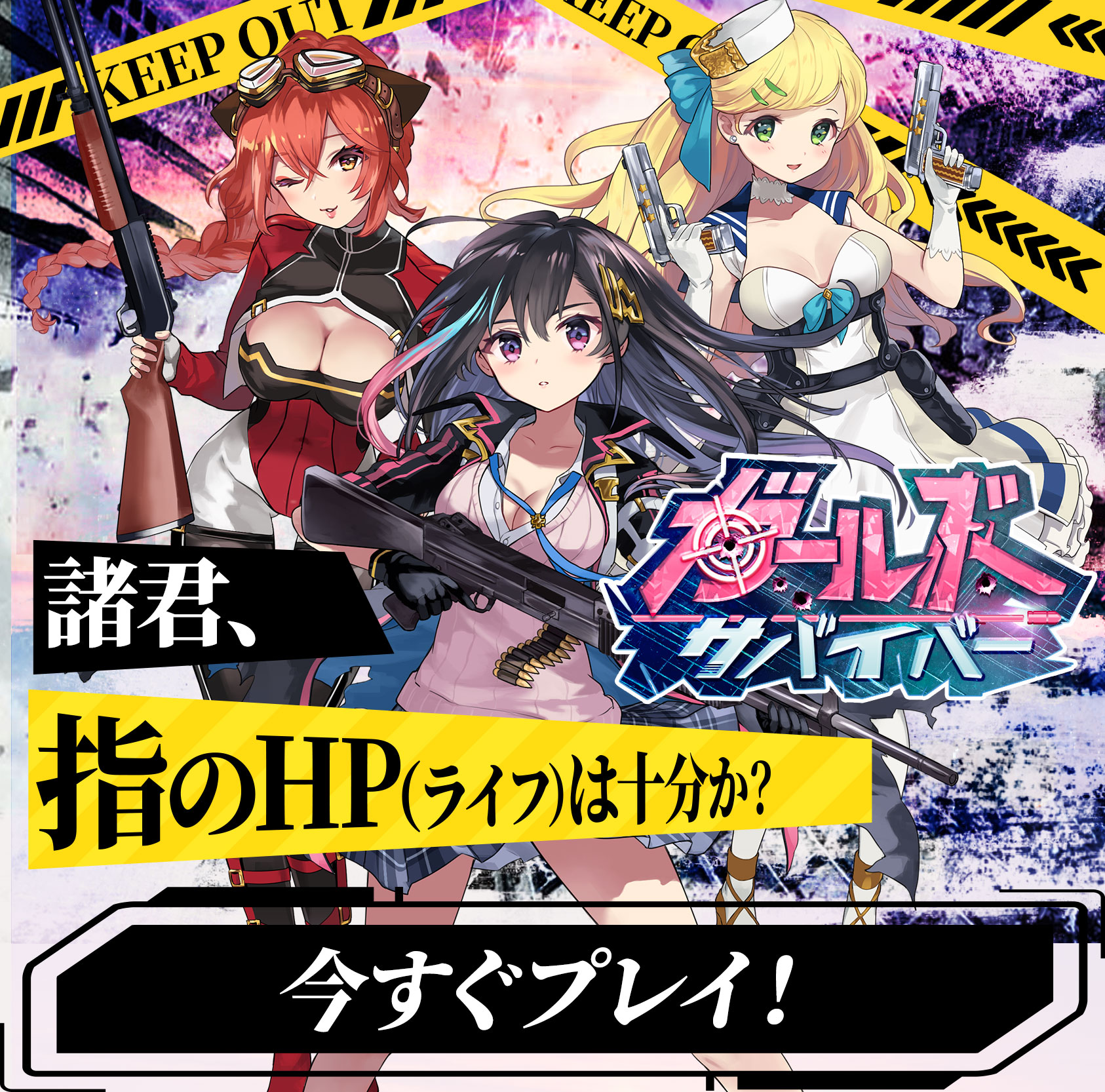 1538553921877-line画像_ガルサバ.jpg
