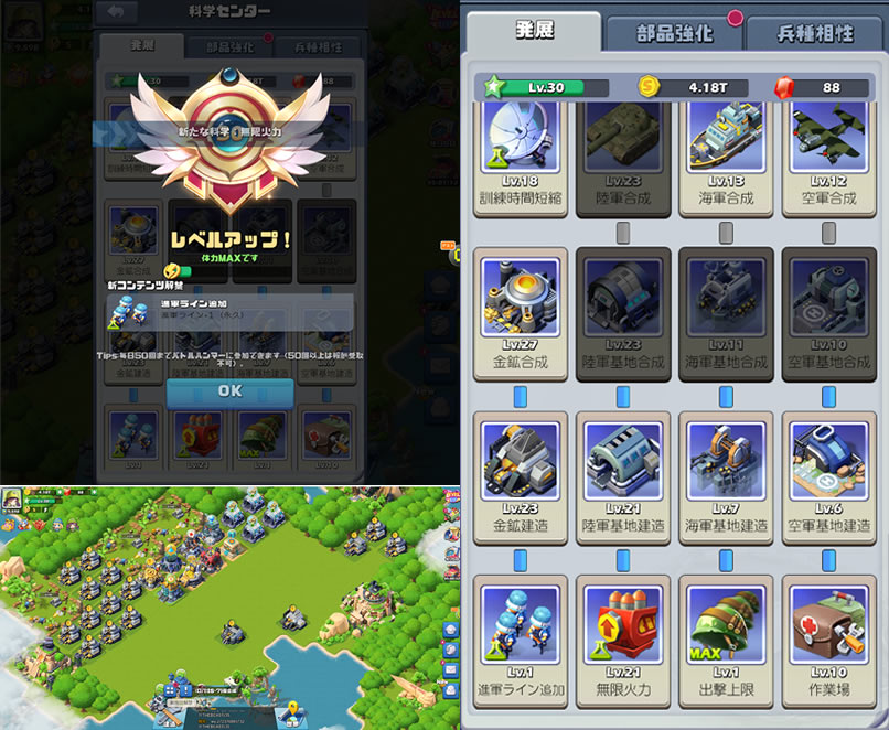 私の最速lv30到達法 G123 Jp