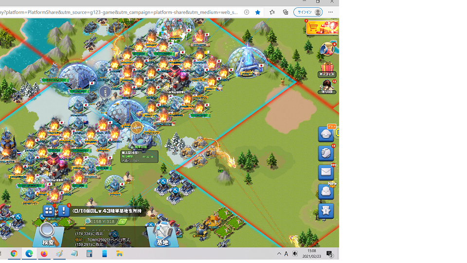 S733の Axis 771axisからまた襲撃 G123 Jp